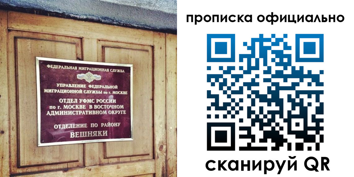 прописка паспорт в Краснодарском крае